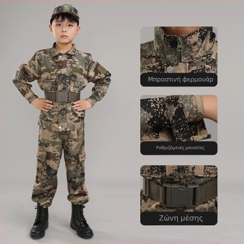 Στολή Προπόνησης Καμουφλάζ για Παιδιά, Αδιάβροχη, Από Μείγμα Ινών Χημικών, Unisex, Άνοιξη-Καλοκαίρι-Φθινόπωρο