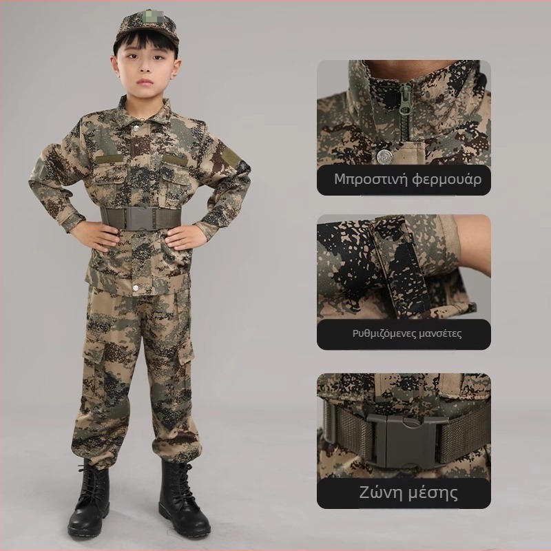 Στολή Προπόνησης Καμουφλάζ για Παιδιά, Αδιάβροχη, Από Μείγμα Ινών Χημικών, Unisex, Άνοιξη-Καλοκαίρι-Φθινόπωρο