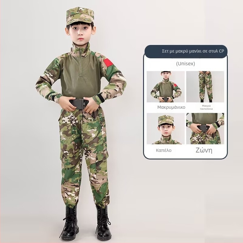 Στολή Προπόνησης Καμουφλάζ για Παιδιά, Αδιάβροχη, Από Μείγμα Ινών Χημικών, Unisex, Άνοιξη-Καλοκαίρι-Φθινόπωρο