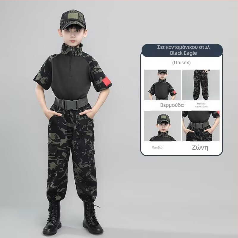 Στολή Προπόνησης Καμουφλάζ για Παιδιά, Αδιάβροχη, Από Μείγμα Ινών Χημικών, Unisex, Άνοιξη-Καλοκαίρι-Φθινόπωρο