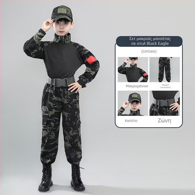 Στολή Προπόνησης Καμουφλάζ για Παιδιά, Αδιάβροχη, Από Μείγμα Ινών Χημικών, Unisex, Άνοιξη-Καλοκαίρι-Φθινόπωρο