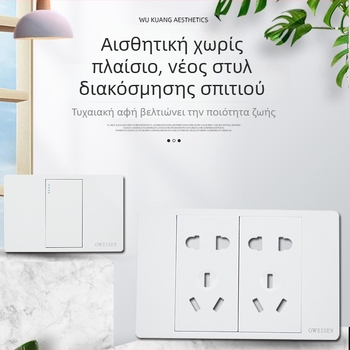 OWEISEN πάνελ τοίχου υποδοχών 118-τύπου, διαμορφώσεις 10/15/20 οπών, πιστοποιημένο 3C, τάση 50–440 V