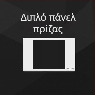 OWEISEN πάνελ τοίχου υποδοχών 118-τύπου, διαμορφώσεις 10/15/20 οπών, πιστοποιημένο 3C, τάση 50–440 V