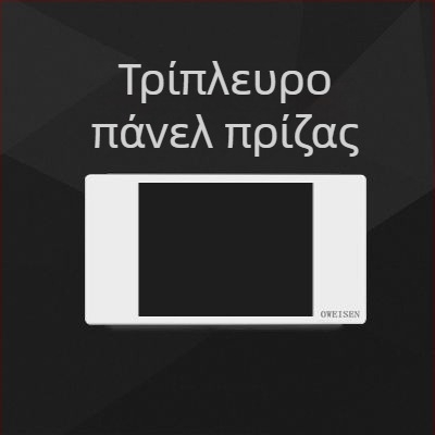 OWEISEN πάνελ τοίχου υποδοχών 118-τύπου, διαμορφώσεις 10/15/20 οπών, πιστοποιημένο 3C, τάση 50–440 V