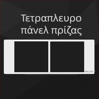 OWEISEN πάνελ τοίχου υποδοχών 118-τύπου, διαμορφώσεις 10/15/20 οπών, πιστοποιημένο 3C, τάση 50–440 V