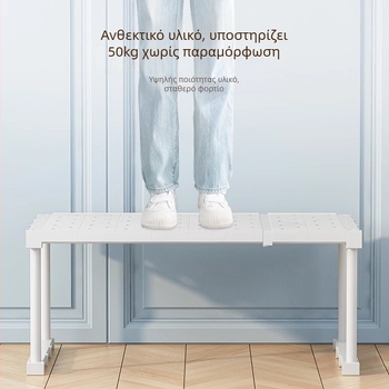 Πλαστικός οργανωτής ντουλάπας με 7 επίπεδα και διαχωριστές ραφιών για ρούχα και παπούτσια, επιτραπέζια τοποθέτηση