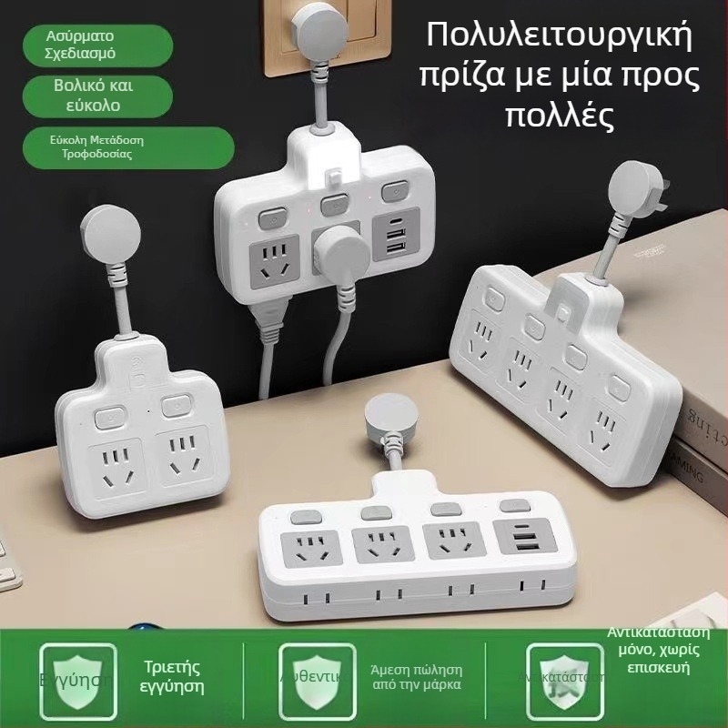 Hongting Πολύμπριζο με καλώδιο, 10A, 220-250V, 2500W, PVC περίβλημα, τύπος: καλωδιακή πρίζα