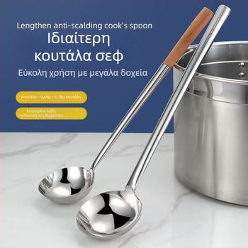 Ανοξείδωτο κουτάλι μαγειρέματος με λαβή από ξύλο ή από ανοξείδωτο ατσάλι – Αντιολισθητικό, μοντέρνος μινιμαλιστικός σχεδιασμός