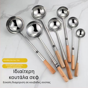 Ανοξείδωτο κουτάλι μαγειρέματος με λαβή από ξύλο ή από ανοξείδωτο ατσάλι – Αντιολισθητικό, μοντέρνος μινιμαλιστικός σχεδιασμός