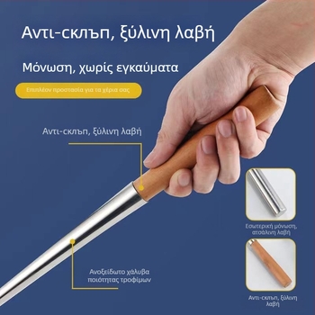 Ανοξείδωτο κουτάλι μαγειρέματος με λαβή από ξύλο ή από ανοξείδωτο ατσάλι – Αντιολισθητικό, μοντέρνος μινιμαλιστικός σχεδιασμός