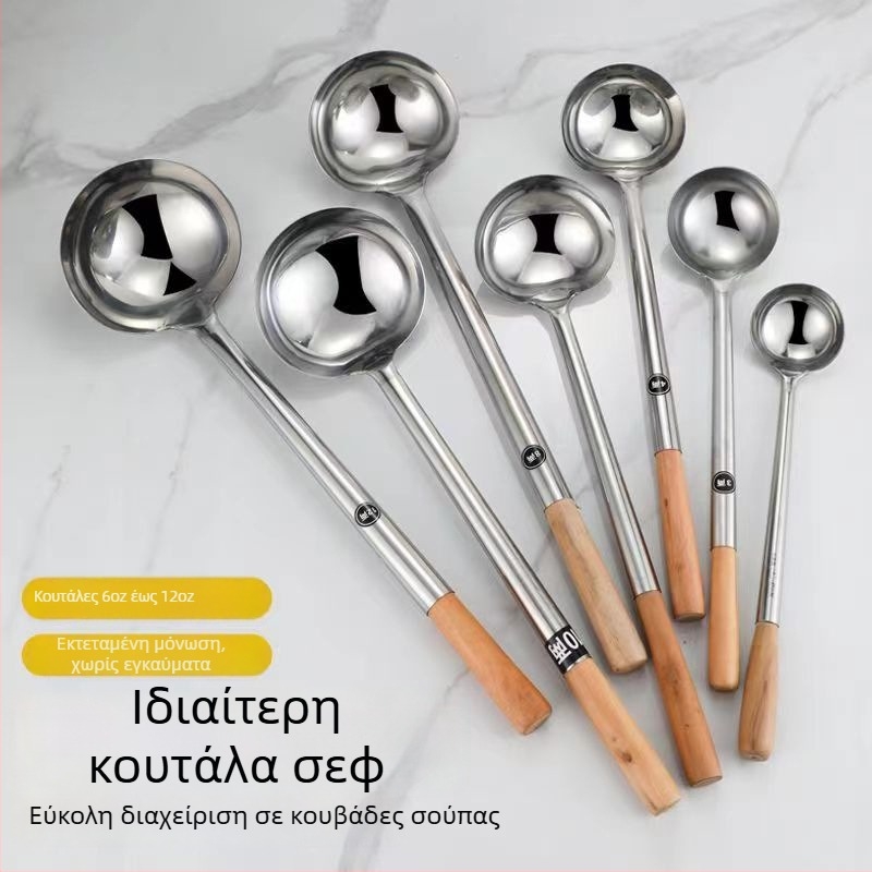 Ανοξείδωτο κουτάλι μαγειρέματος με λαβή από ξύλο ή από ανοξείδωτο ατσάλι – Αντιολισθητικό, μοντέρνος μινιμαλιστικός σχεδιασμός