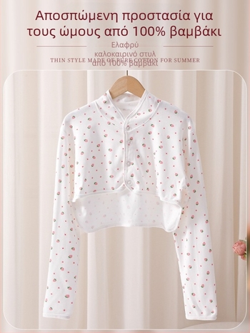 Μαξιλαράκια ώμων μετά τον τοκετό – 100% βαμβάκι, λεπτά, στεγνά και διαπνέοντα, για ύπνο και θηλασμό σε δωμάτιο με κλιματισμό