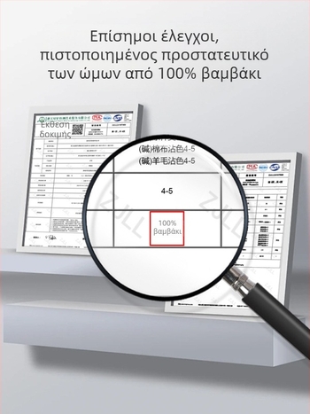 Μαξιλαράκια ώμων μετά τον τοκετό – 100% βαμβάκι, λεπτά, στεγνά και διαπνέοντα, για ύπνο και θηλασμό σε δωμάτιο με κλιματισμό
