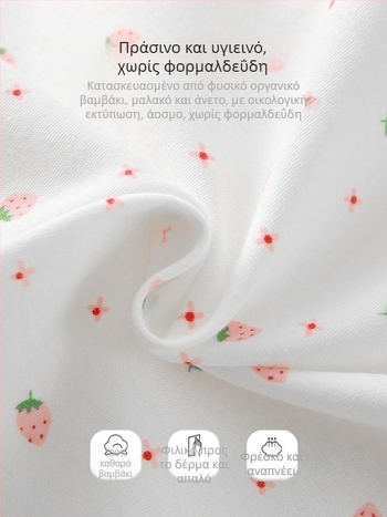 Μαξιλαράκια ώμων μετά τον τοκετό – 100% βαμβάκι, λεπτά, στεγνά και διαπνέοντα, για ύπνο και θηλασμό σε δωμάτιο με κλιματισμό