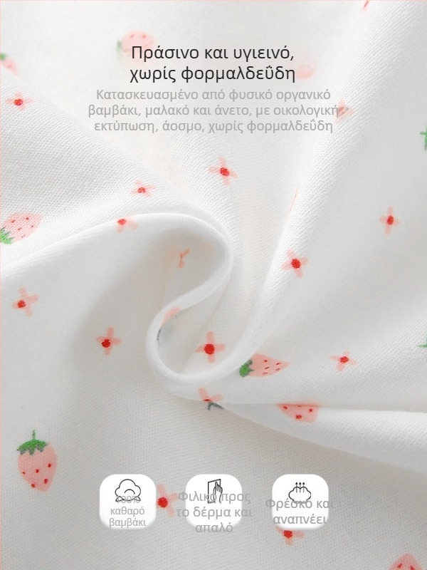 Μαξιλαράκια ώμων μετά τον τοκετό – 100% βαμβάκι, λεπτά, στεγνά και διαπνέοντα, για ύπνο και θηλασμό σε δωμάτιο με κλιματισμό