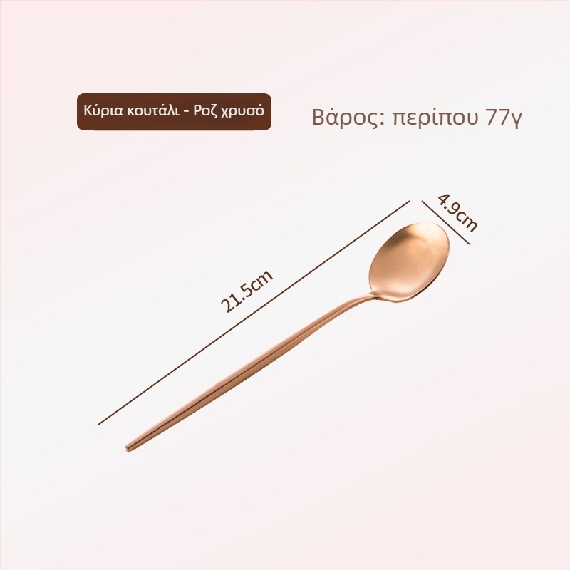 Thread Rabbit Σετ μαχαιροπίρουνου από 304 ανοξείδωτο ατσάλι — φινίρισμα καθρέφτη, μονόχρωμο σχέδιο, σύγχρονο μινιμαλιστικό στυλ