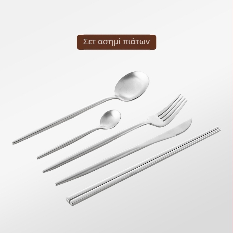 Thread Rabbit Σετ μαχαιροπίρουνου από 304 ανοξείδωτο ατσάλι — φινίρισμα καθρέφτη, μονόχρωμο σχέδιο, σύγχρονο μινιμαλιστικό στυλ