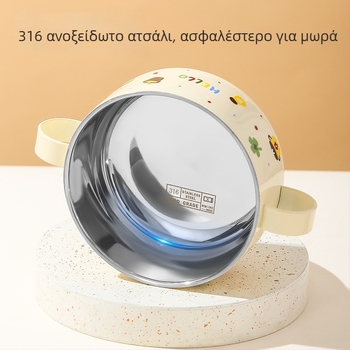 Παιδικό μπολ σούπας από ανοξείδωτο ατσάλι 316 με καπάκι, διπλό στρώμα, με διπλά αυτιά, όχι κατάλληλο για φούρνο μικροκυμάτων