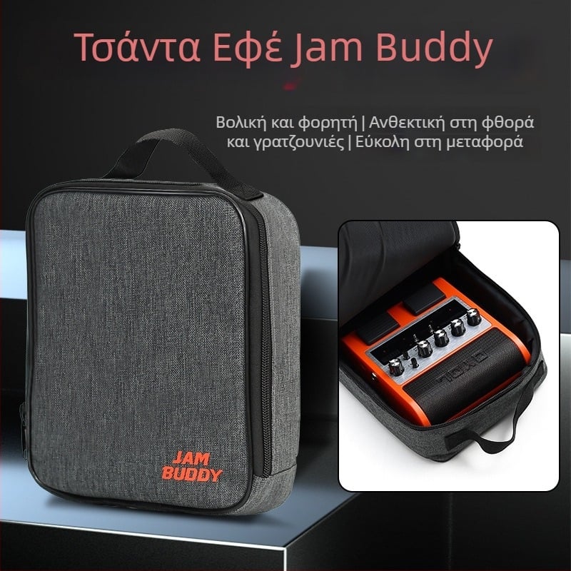 Τσάντα για πετάλι εφέ και ηχείο Jam Buddy exclusive - φορητή; ανθεκτική στις γρατζουνιές; καθολικής συμβατότητας