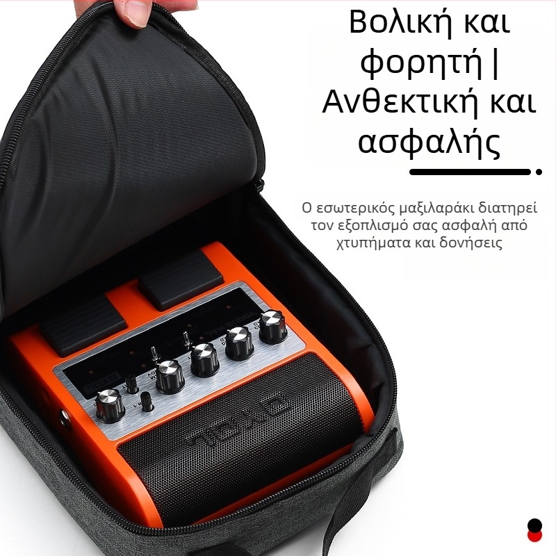 Τσάντα για πετάλι εφέ και ηχείο Jam Buddy exclusive - φορητή; ανθεκτική στις γρατζουνιές; καθολικής συμβατότητας