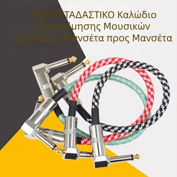 Καλώδιο κιθάρας GT-68, πλεκτό, 3 τεμάχια, για ηλεκτρική κιθάρα και μπάσο, κατασκευή από νάιλον/PU/χαλκό