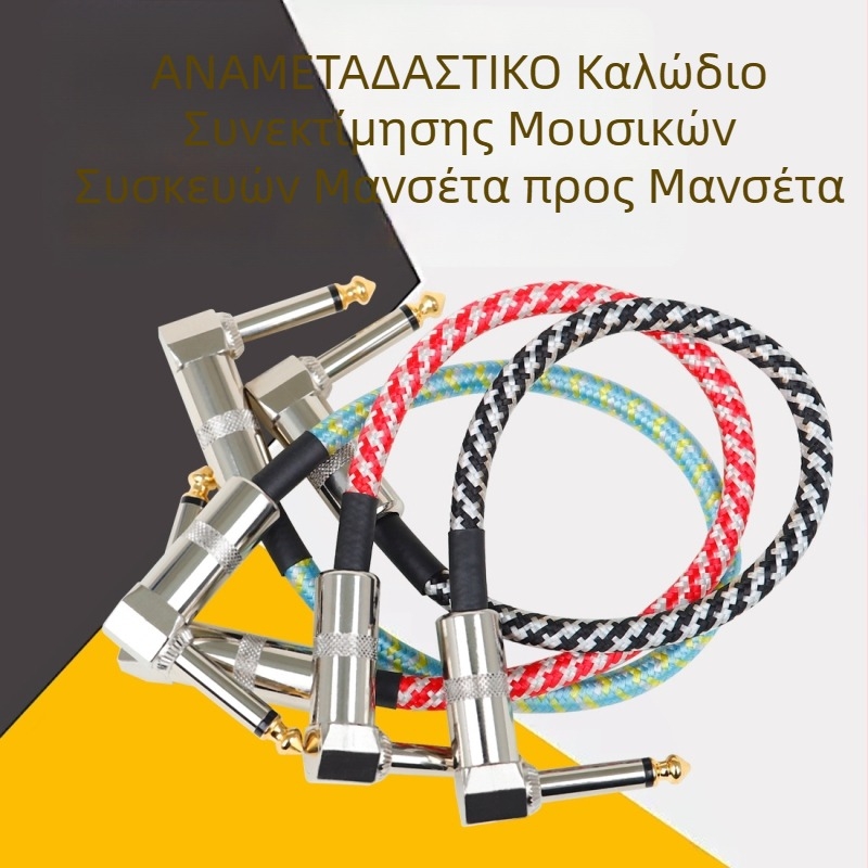 Καλώδιο κιθάρας GT-68, πλεκτό, 3 τεμάχια, για ηλεκτρική κιθάρα και μπάσο, κατασκευή από νάιλον/PU/χαλκό