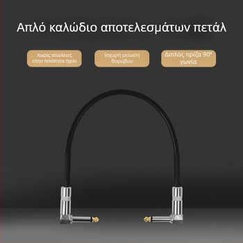 Καλώδιο σύνδεσης κιθάρας GT-90, PVC περίβλημα, μείωση θορύβου, για μουσικά όργανα