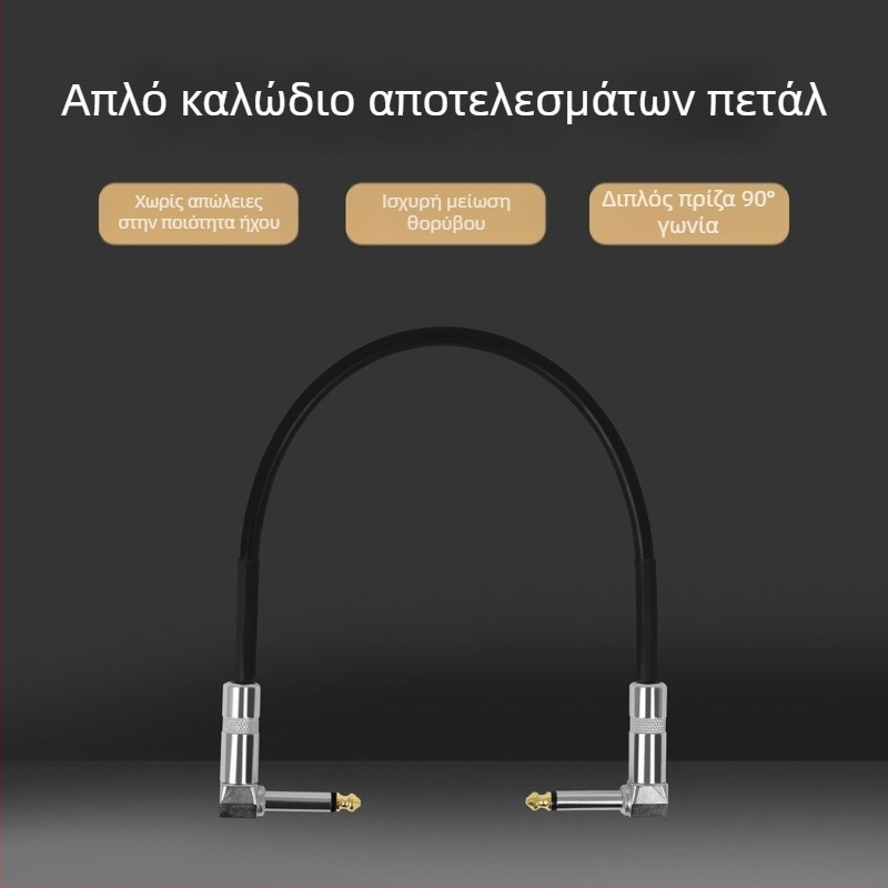Καλώδιο σύνδεσης κιθάρας GT-90, PVC περίβλημα, μείωση θορύβου, για μουσικά όργανα