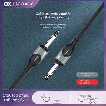 Καλώδιο ήχου για μουσικά όργανα με μείωση θορύβου, μήκος 3,6 μ., μοντέλο AC-3/AC-6, σύνδεση οργάνων για ηλεκτρική κιθάρα και μπάσο