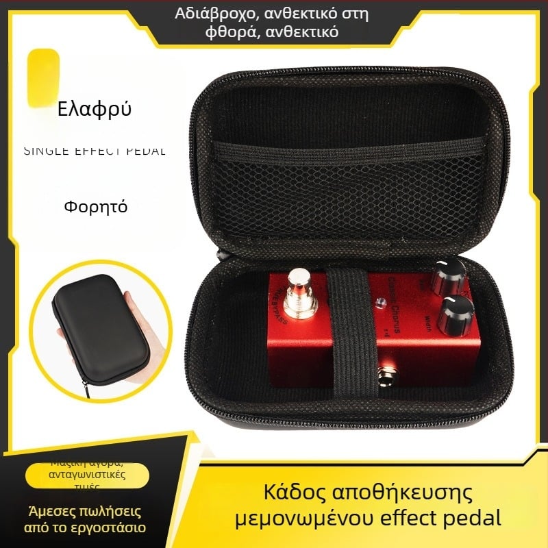 Θήκη για πετάλι εφέ μονής λειτουργίας YTK — κατάλληλη για μουσικά όργανα, ανεξάρτητη συσκευασία, διασυνοριακή εξαγωγή