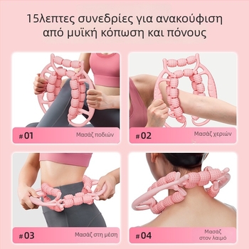 Guipaishi μασάζ ποδιών με ABS τροχός κύλισης και δακτυλιοειδές κλιπ για σύσφιξη μηρών και χαλάρωση μυών ποδιών — Αξεσουάρ Γιόγκα