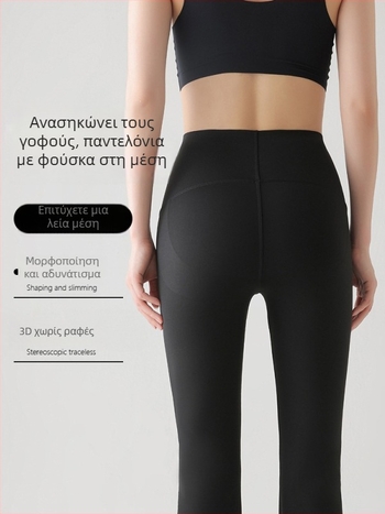 Παντελόνια Shark Skin από νάιλον-σπαντέξ, Slim fit, μήκος 9/10, 3D μοτίο, βασικό ύφασμα 71–80% νάιλον και 10–29% σπάντεξ