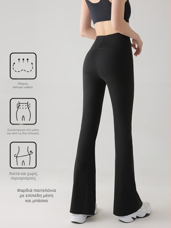 Παντελόνια Shark Skin από νάιλον-σπαντέξ, Slim fit, μήκος 9/10, 3D μοτίο, βασικό ύφασμα 71–80% νάιλον και 10–29% σπάντεξ