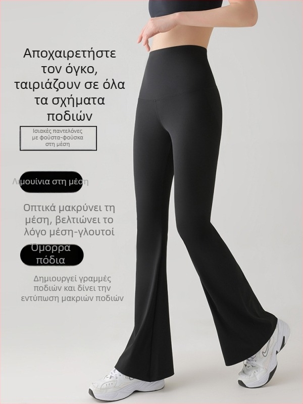 Παντελόνια Shark Skin από νάιλον-σπαντέξ, Slim fit, μήκος 9/10, 3D μοτίο, βασικό ύφασμα 71–80% νάιλον και 10–29% σπάντεξ