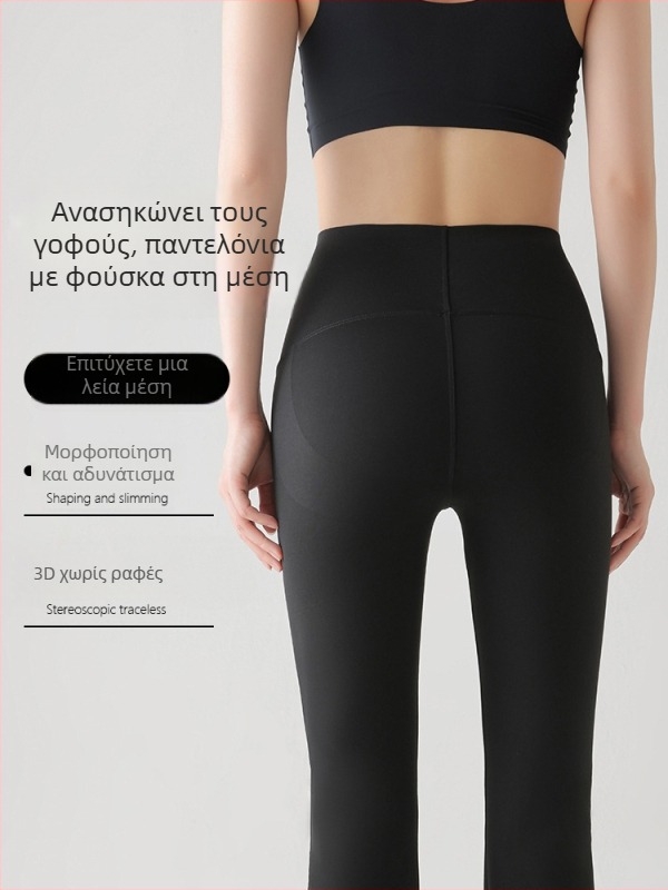 Παντελόνια Shark Skin από νάιλον-σπαντέξ, Slim fit, μήκος 9/10, 3D μοτίο, βασικό ύφασμα 71–80% νάιλον και 10–29% σπάντεξ