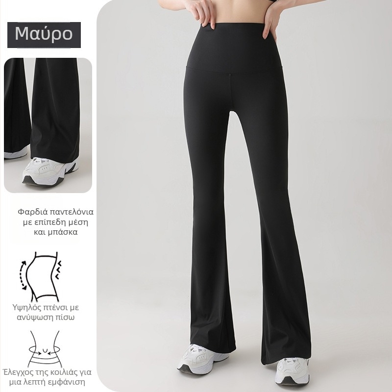 Παντελόνια Shark Skin από νάιλον-σπαντέξ, Slim fit, μήκος 9/10, 3D μοτίο, βασικό ύφασμα 71–80% νάιλον και 10–29% σπάντεξ