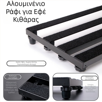 Πίνακας εφέ πεταλιού – M-VAVE, κράμα ψευδάργυρου, μοντέλο: Effect Pedal Board, φορητή βάση πεταλιών κιθάρας