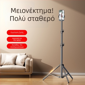 Τρίποδο για κινητό με κεφαλή σφαίρας, 3 τμήματα, φορτίο 2–5 kg, Dayleer Floor Stand