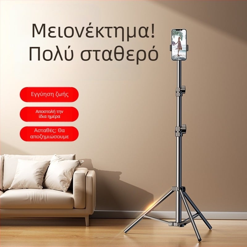 Τρίποδο για κινητό με κεφαλή σφαίρας, 3 τμήματα, φορτίο 2–5 kg, Dayleer Floor Stand