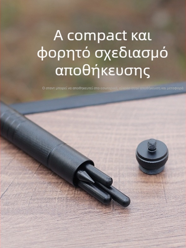 ISE MOUNT Εξωτερικό στήριγμα λαμπτήρα από κράμα αλουμινίου με αποσπώμενο τρίποδο – για γραφείο και δάπεδο