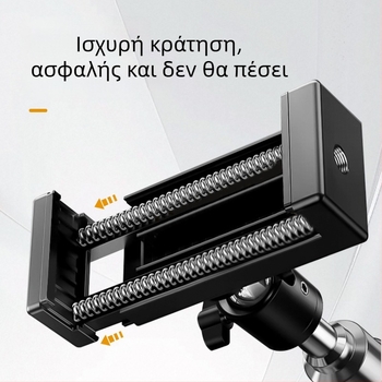 Σταντ Φωτογράφισης, Μοντέλο 2.1, Μέγιστο Φορτίο 20 kg, Λανσάρισμα 2025