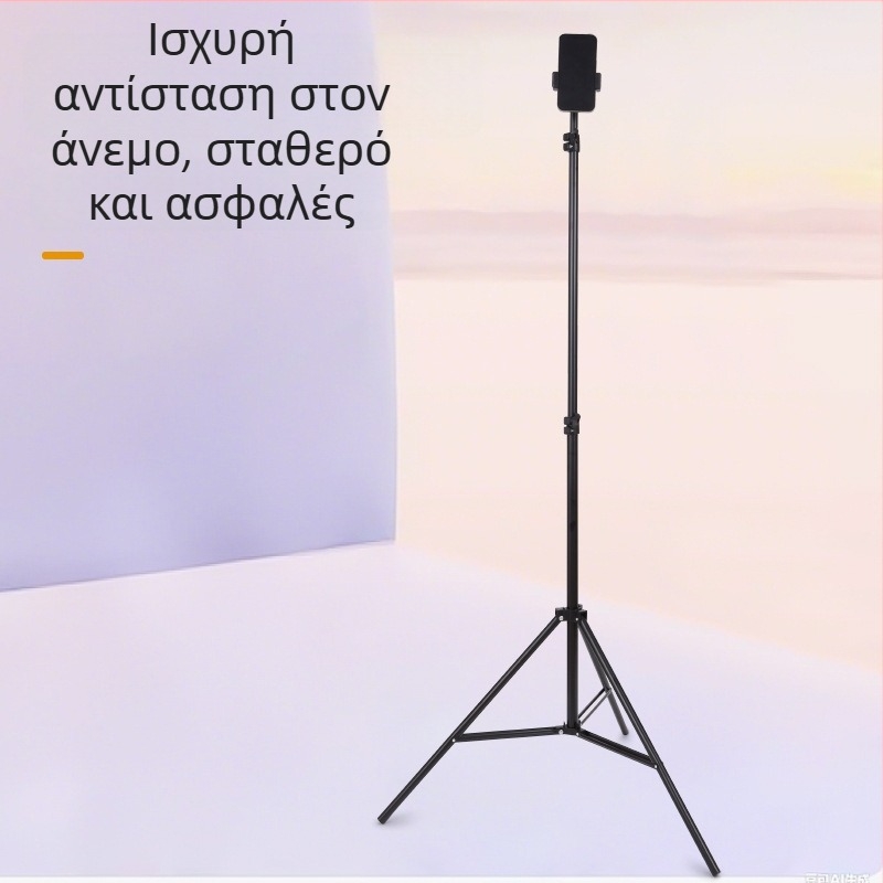 Σταντ Φωτογράφισης, Μοντέλο 2.1, Μέγιστο Φορτίο 20 kg, Λανσάρισμα 2025