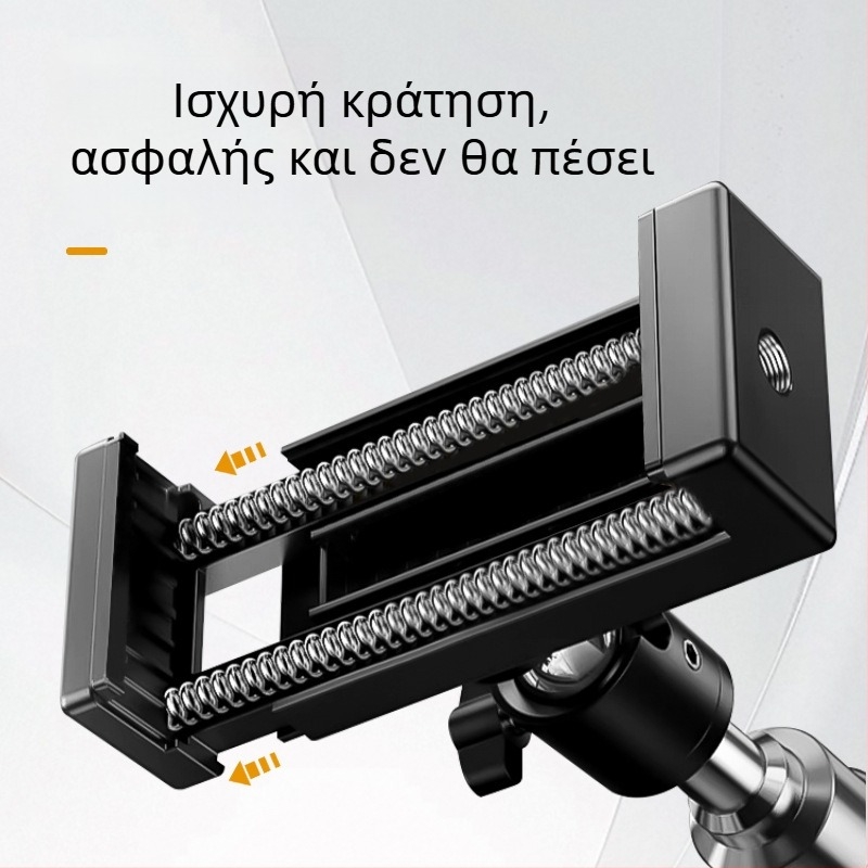 Σταντ Φωτογράφισης, Μοντέλο 2.1, Μέγιστο Φορτίο 20 kg, Λανσάρισμα 2025