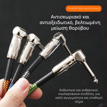 Καλώδιο κιθάρας KIRLIN, Μοντέλο IWCC-203PN-0.3M, για μουσικά όργανα, με ισχυρή μείωση θορύβου