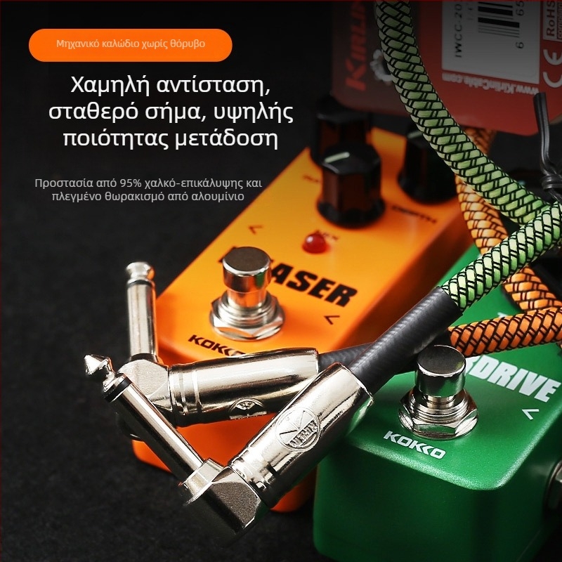 Καλώδιο κιθάρας KIRLIN, Μοντέλο IWCC-203PN-0.3M, για μουσικά όργανα, με ισχυρή μείωση θορύβου