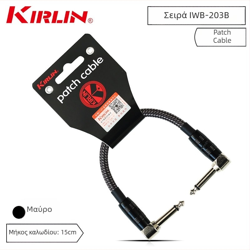 Καλώδιο κιθάρας KIRLIN, Μοντέλο IWCC-203PN-0.3M, για μουσικά όργανα, με ισχυρή μείωση θορύβου