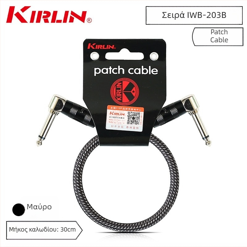 Καλώδιο κιθάρας KIRLIN, Μοντέλο IWCC-203PN-0.3M, για μουσικά όργανα, με ισχυρή μείωση θορύβου