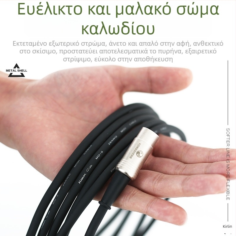 KIRLIN Καλώδιο Μουσικού Οργάνου MP-481PR/MP-482PR για Κιθάρα και Συνδέσεις Μικροφώνου