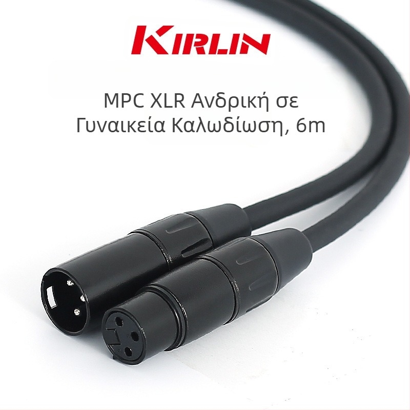 KIRLIN Καλώδιο Μουσικού Οργάνου MP-481PR/MP-482PR για Κιθάρα και Συνδέσεις Μικροφώνου
