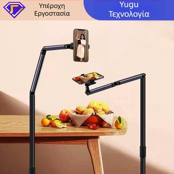 Βάση κινητού για ζωντανή μετάδοση, επιδαπέδια κατασκευή για υπερπροβολή από πάνω, περιστροφή 360°, κράμα